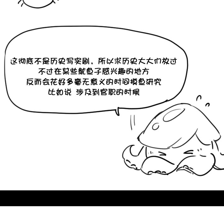 【neta特别话】(1/2)-第127话