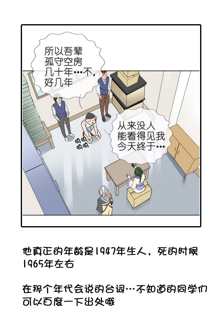 【neta特别话】(1/2)-第127话