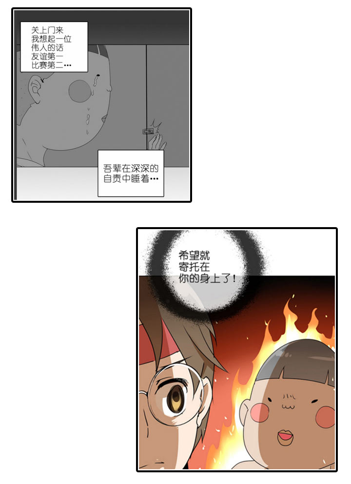 【neta特别话】(1/2)-第127话