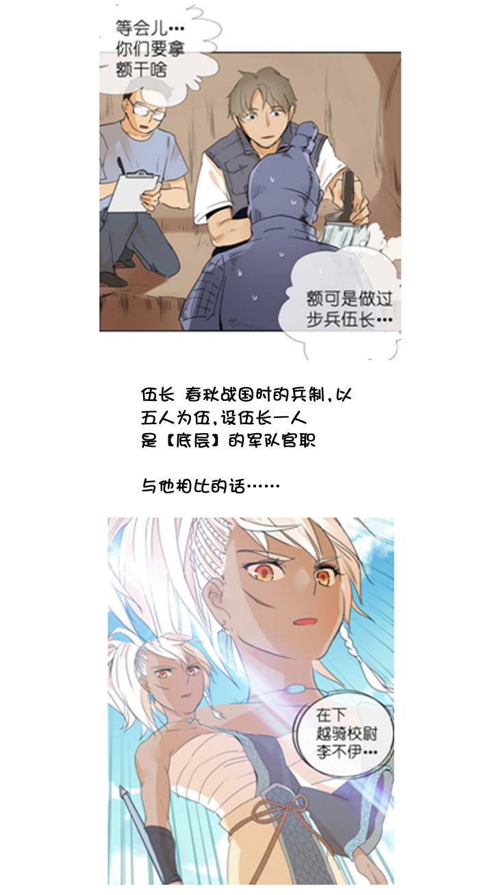 【neta特别话】(1/2)-第127话