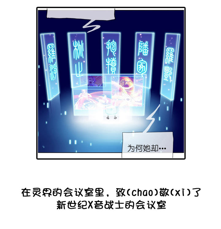 【neta特别话】(1/2)-第127话