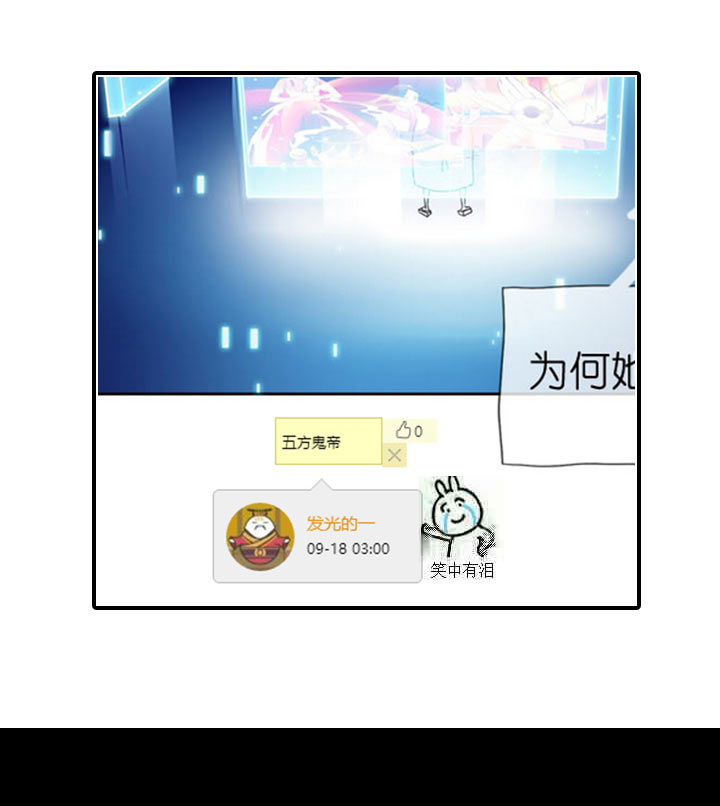 【neta特别话】(1/2)-第127话