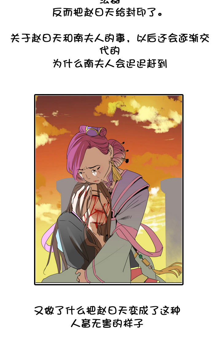 【neta特别话】(1/2)-第127话
