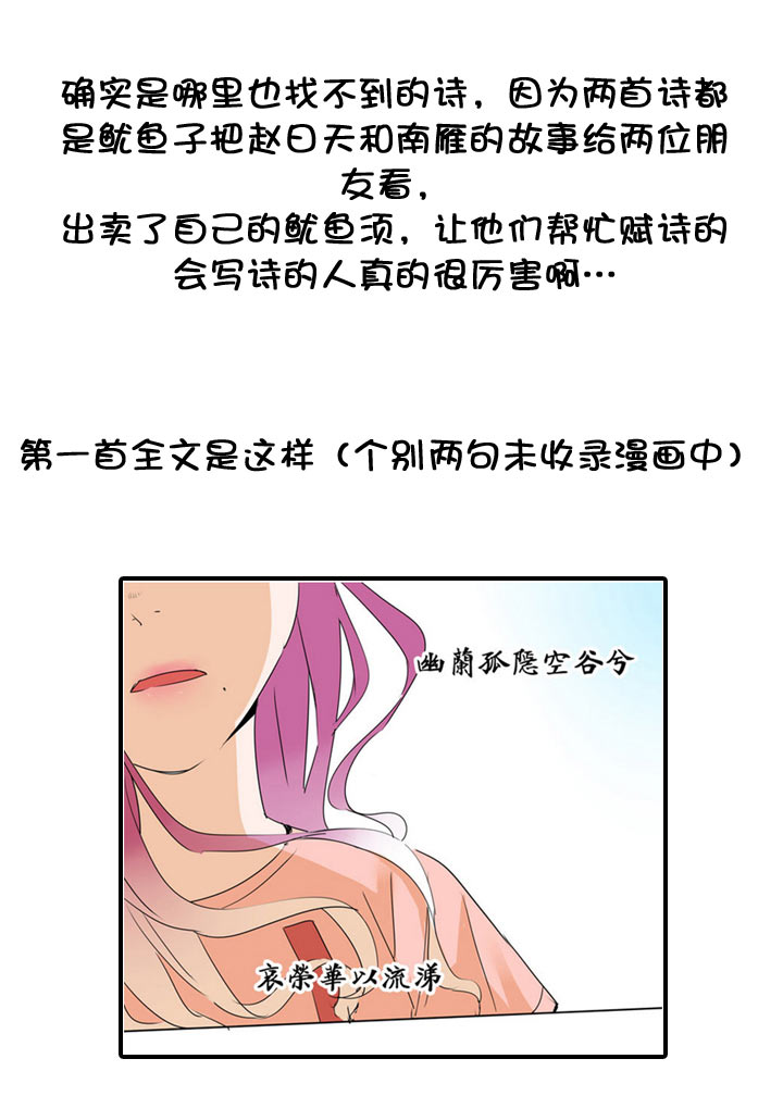 【neta特别话】(1/2)-第127话