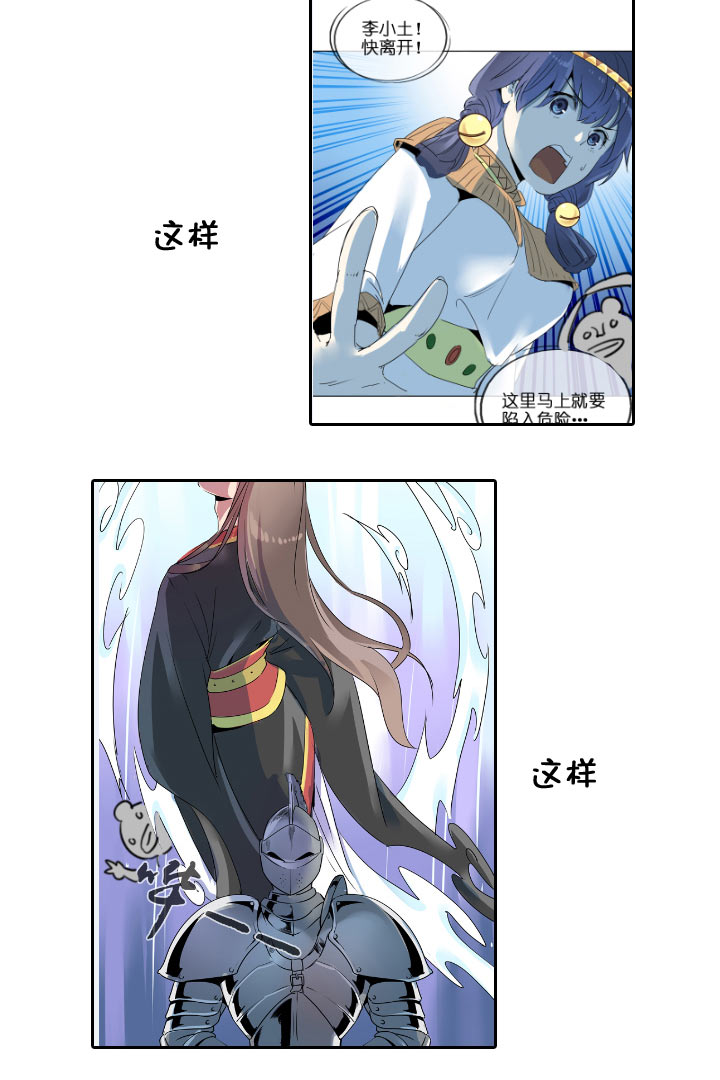【neta特别话】(1/2)-第127话