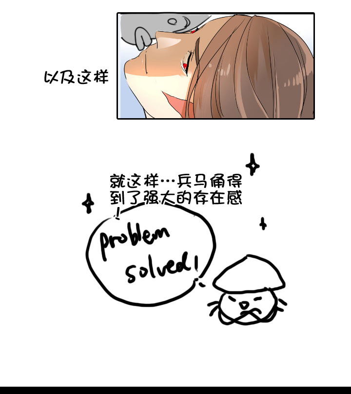 【neta特别话】(1/2)-第127话