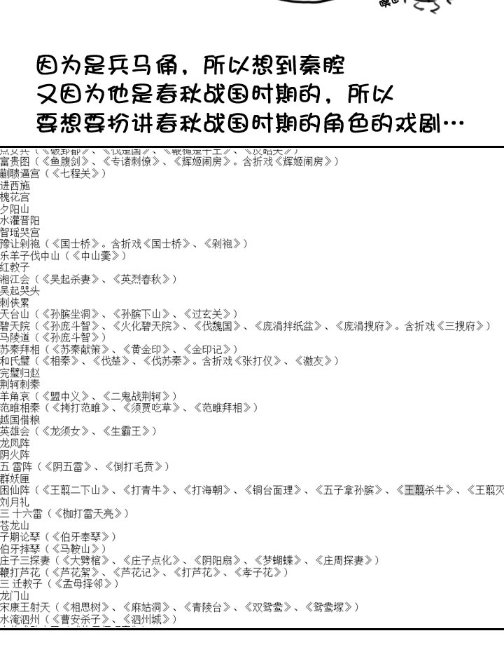 【neta特别话】(1/2)-第127话