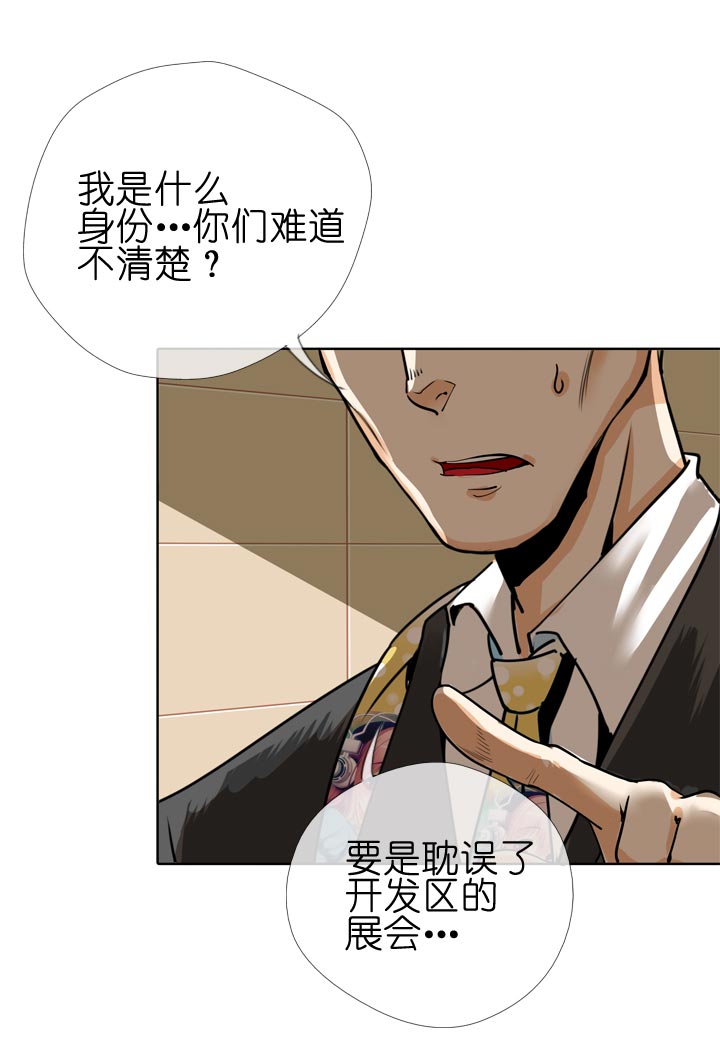 第128话-第131话
