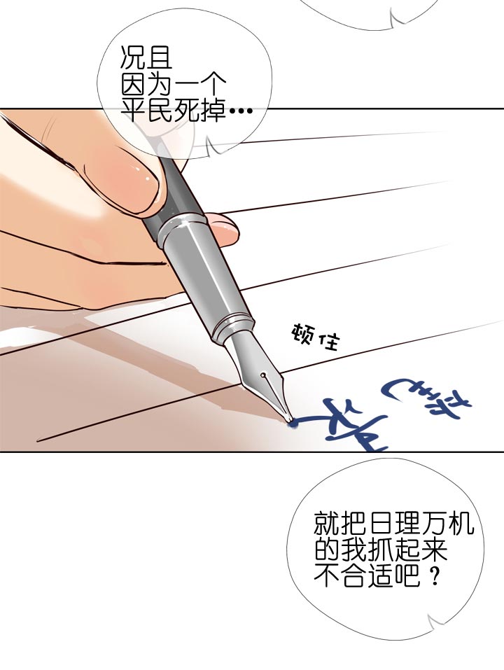 第128话-第131话