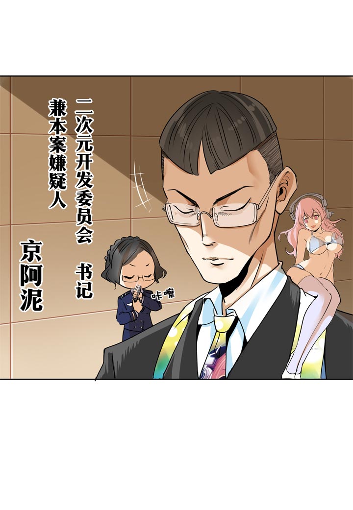 第128话-第131话