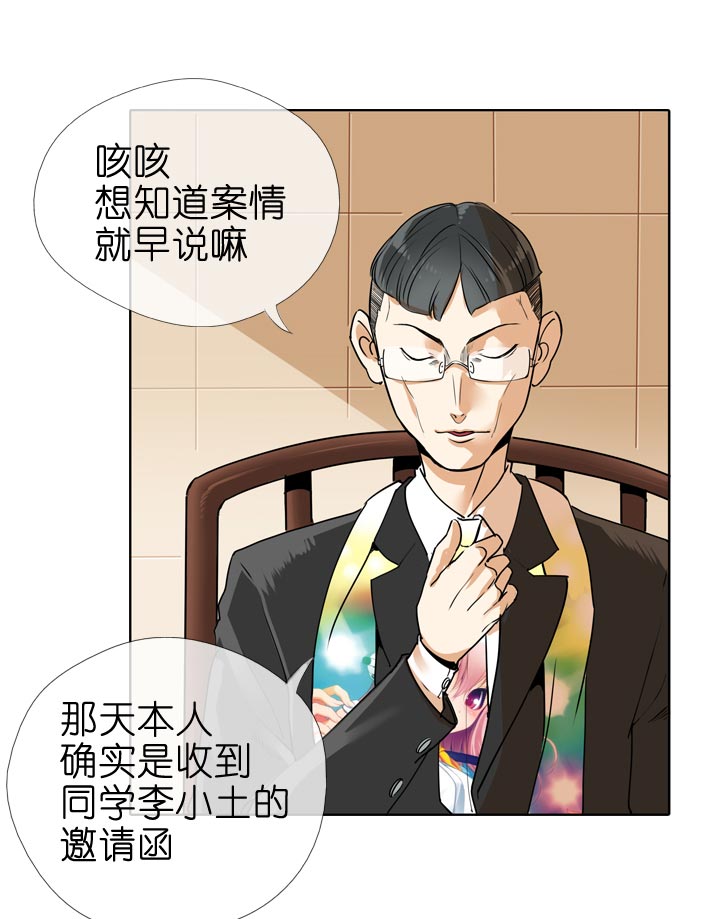 第128话-第131话