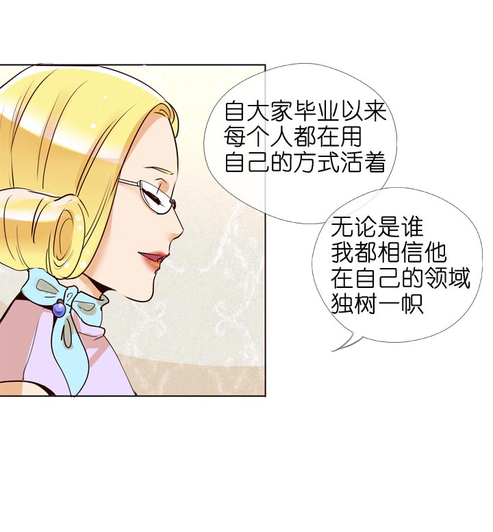 第130话-第133话