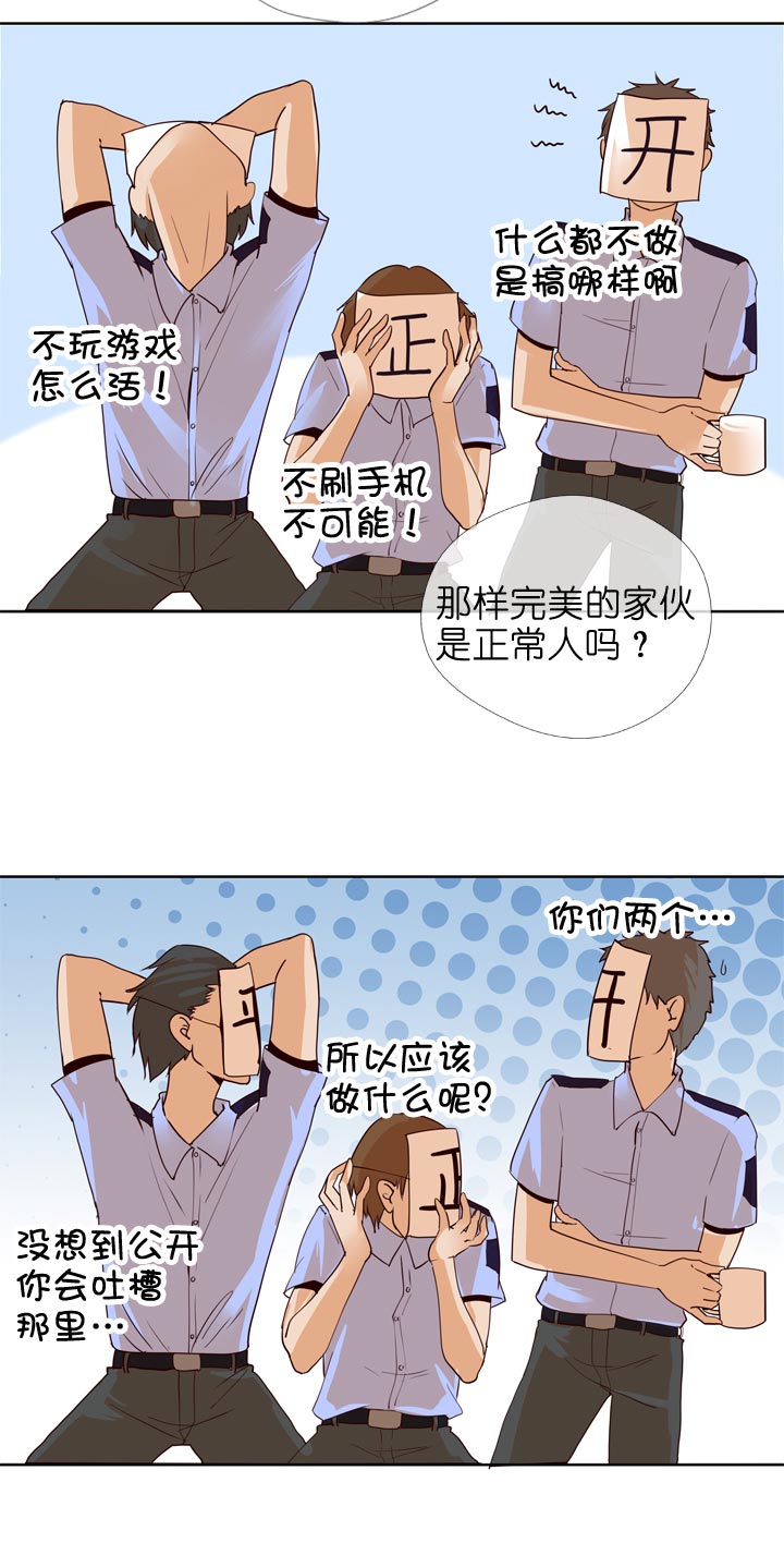 第130话-第133话