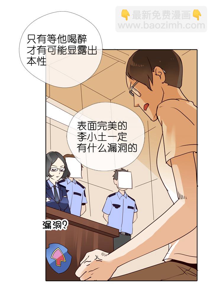 第130话-第133话