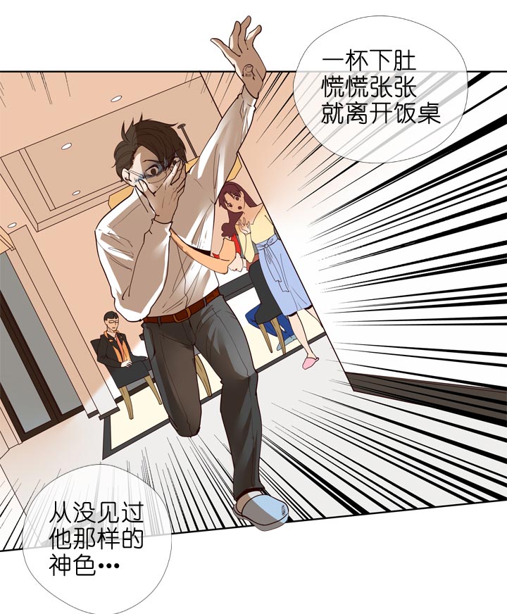 第130话-第133话