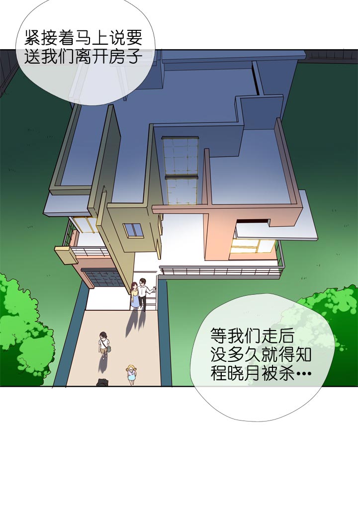 第130话-第133话