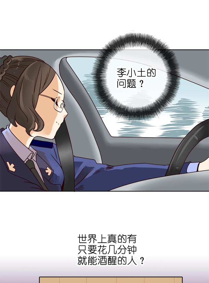 第130话-第133话