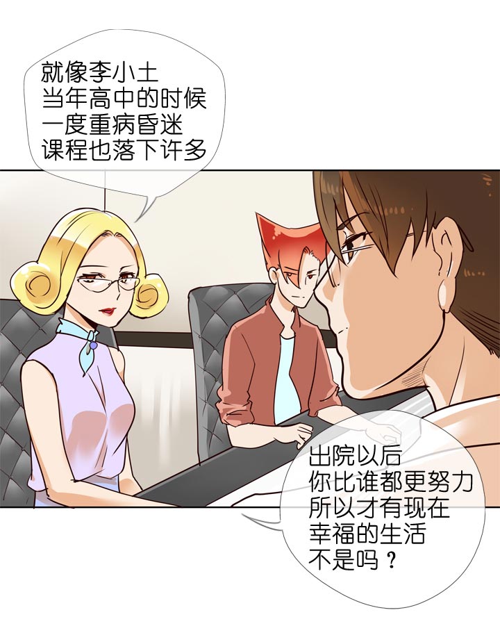 第130话-第133话