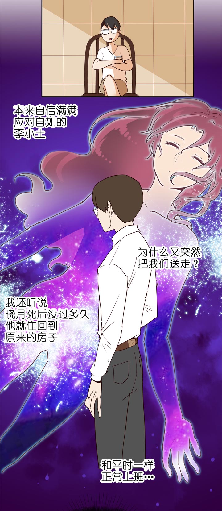第130话-第133话
