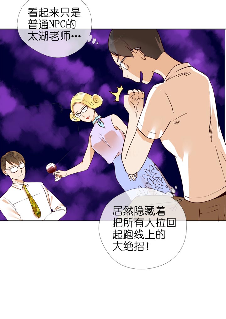 第130话-第133话