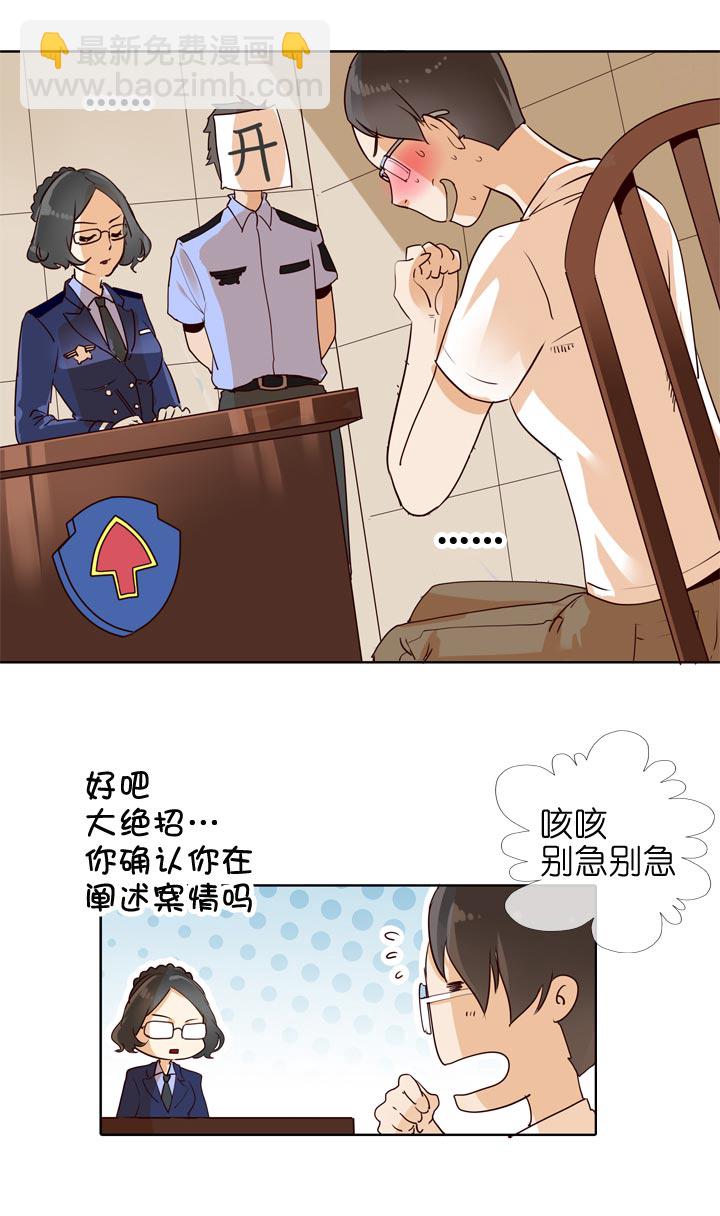 第130话-第133话