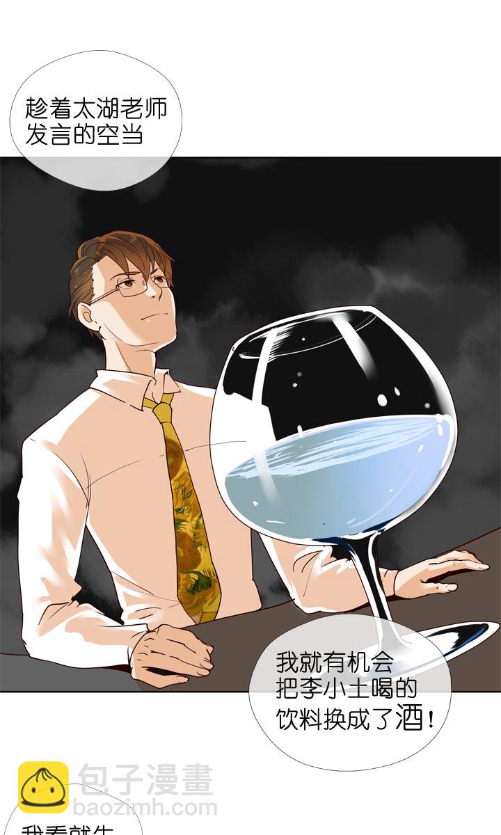 第130话-第133话