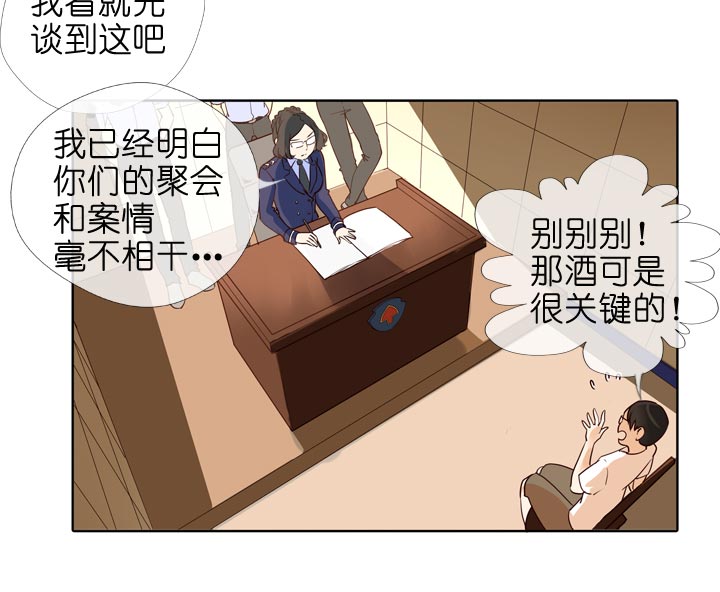 第130话-第133话