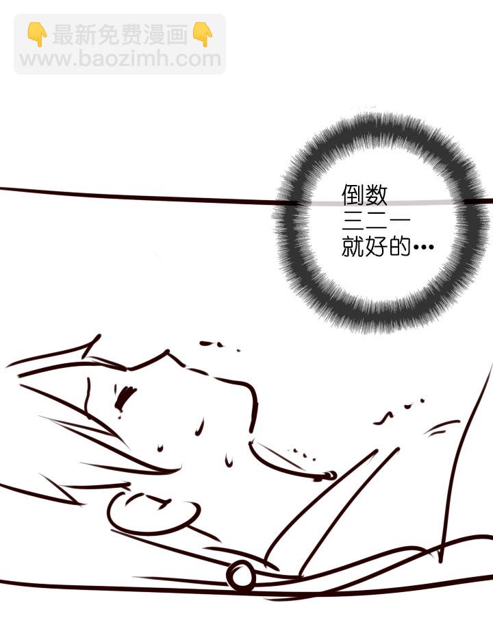【番外】(1/2)-第135话