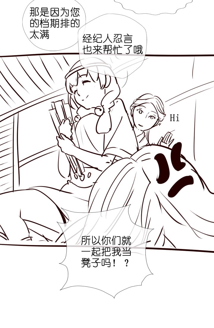 【番外】(1/2)-第135话