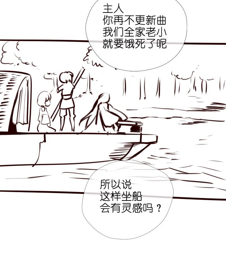【番外】(1/2)-第135话