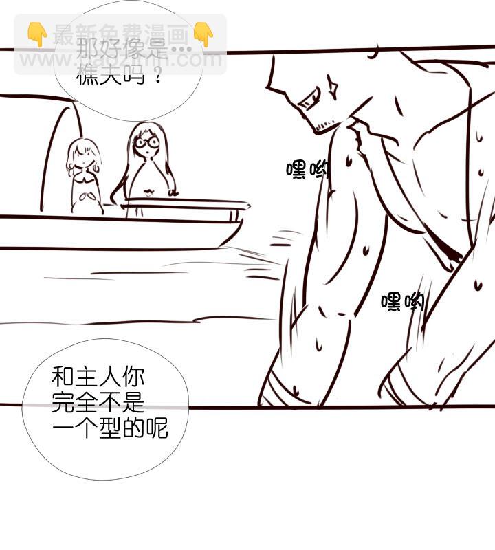 【番外】(1/2)-第135话