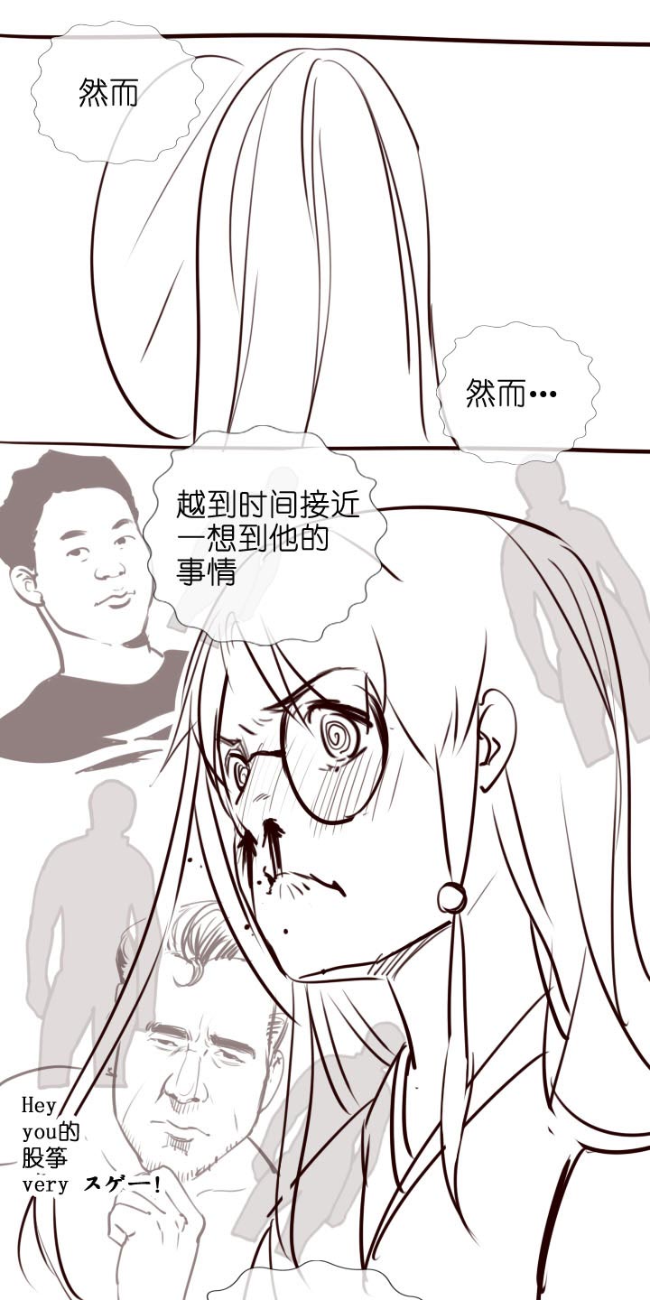 【番外】(1/2)-第135话