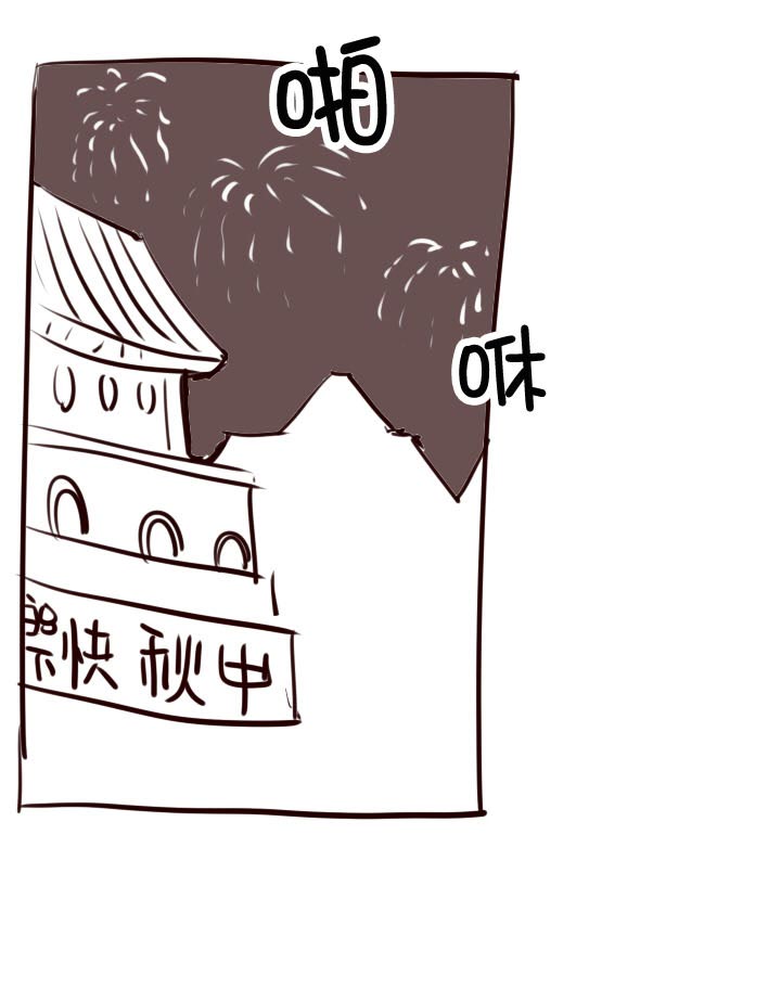 【番外】(1/2)-第135话