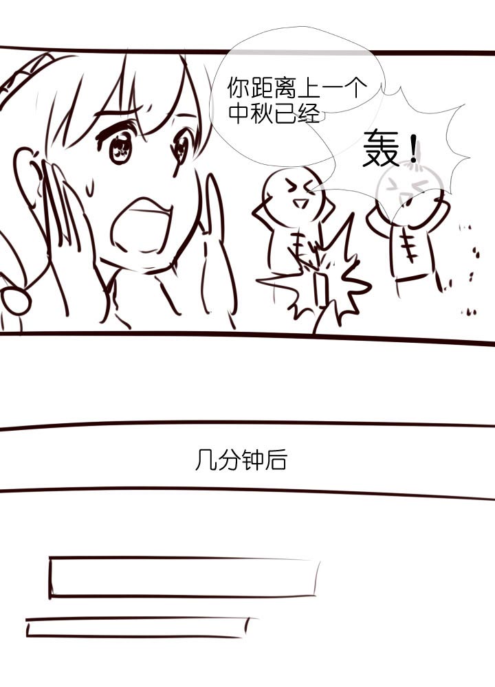 【番外】(1/2)-第135话