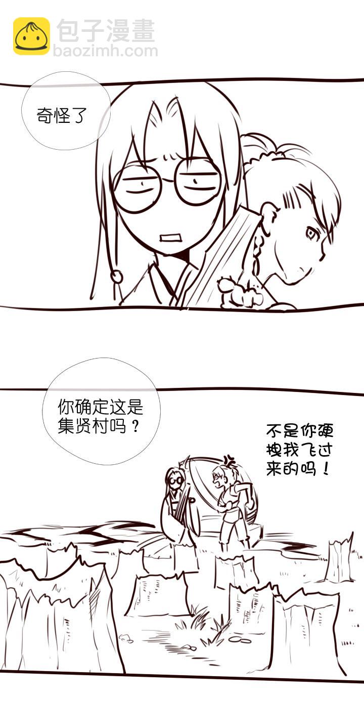 【番外】(1/2)-第135话