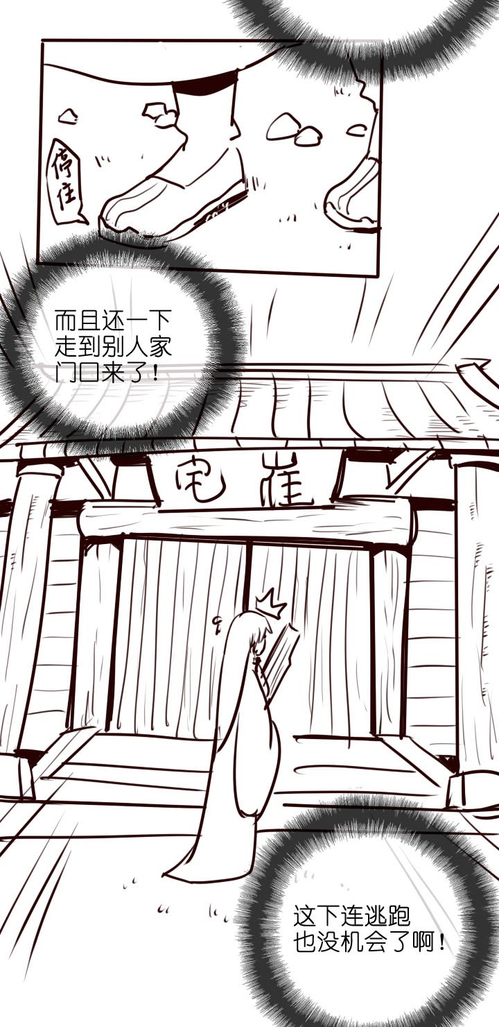 【番外】(1/2)-第135话