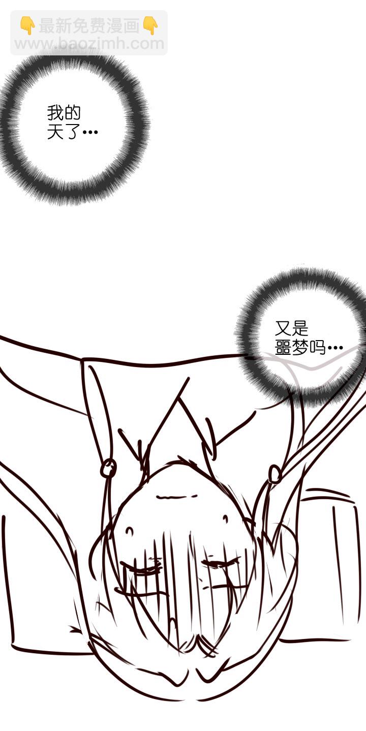 【番外】(1/2)-第135话