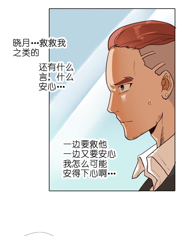 第133话-第137话
