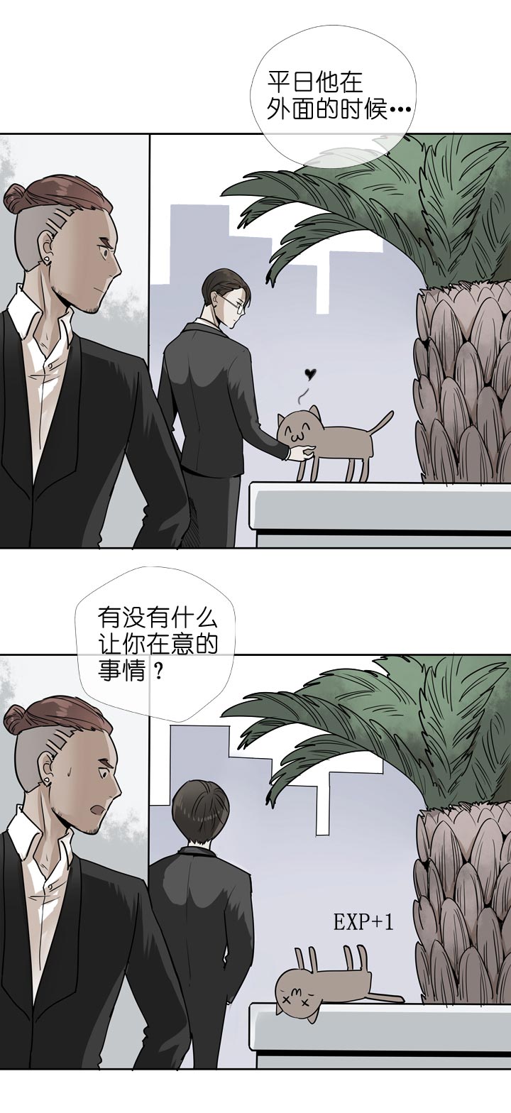 第133话-第137话