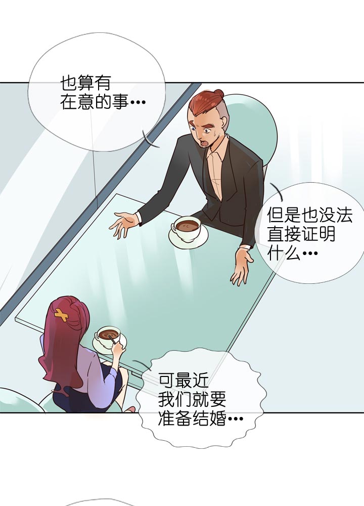 第133话-第137话