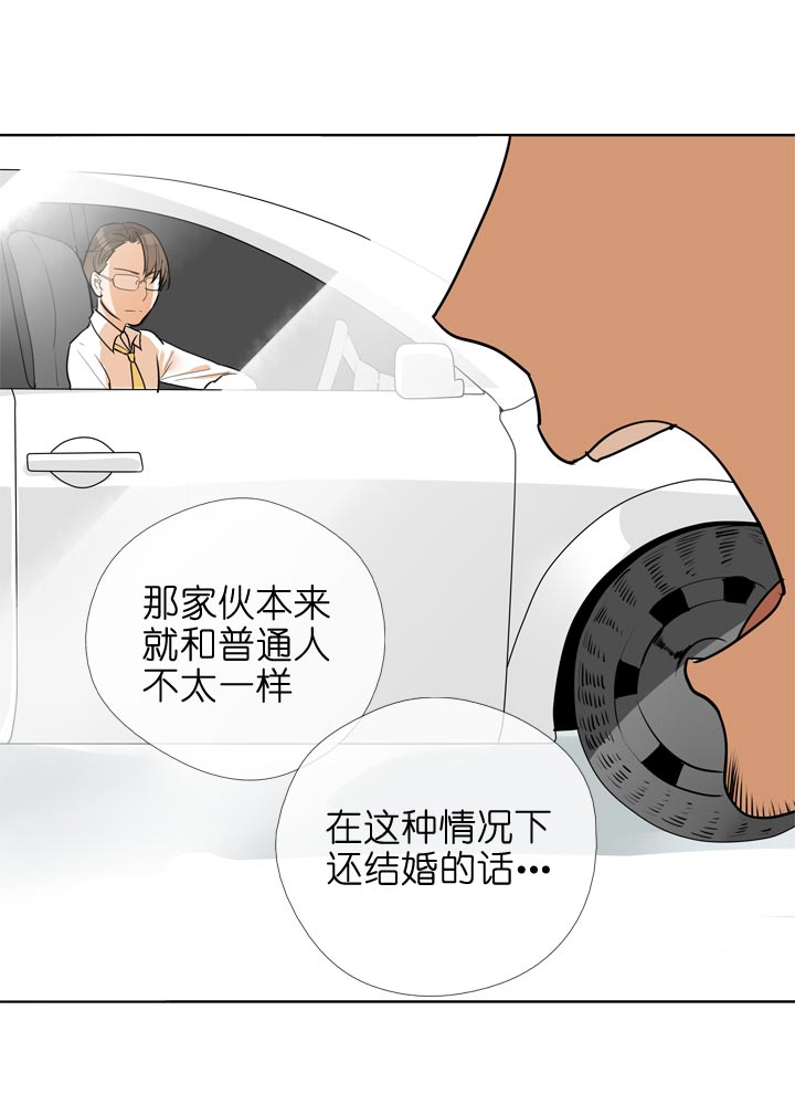 第133话-第137话