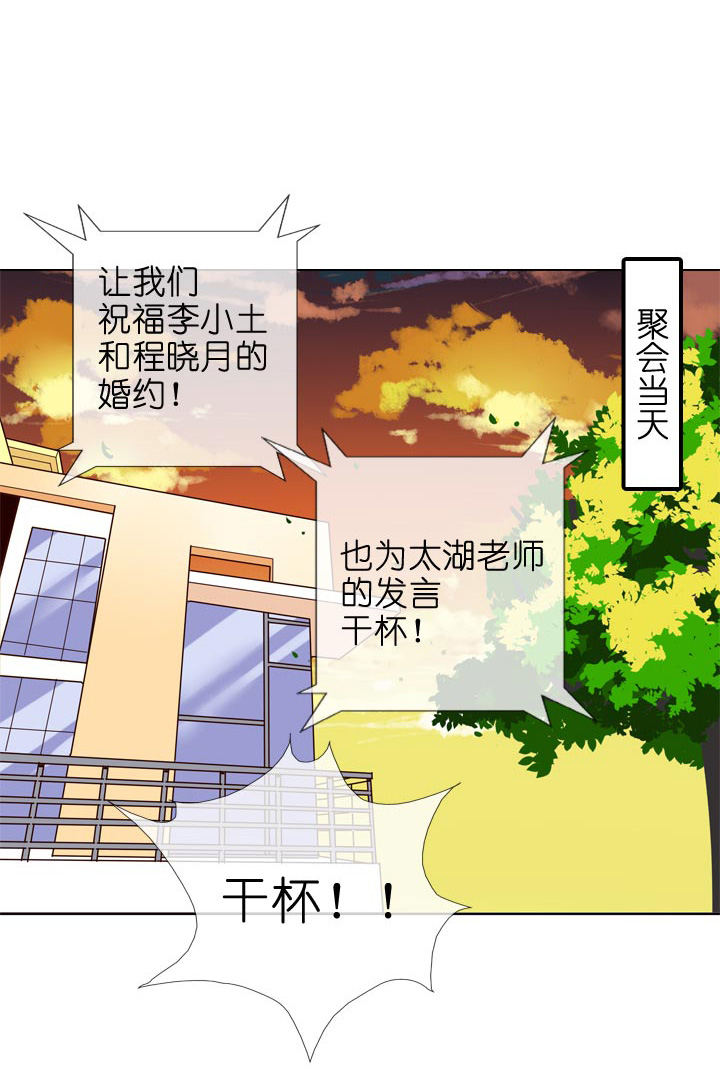 第133话-第137话