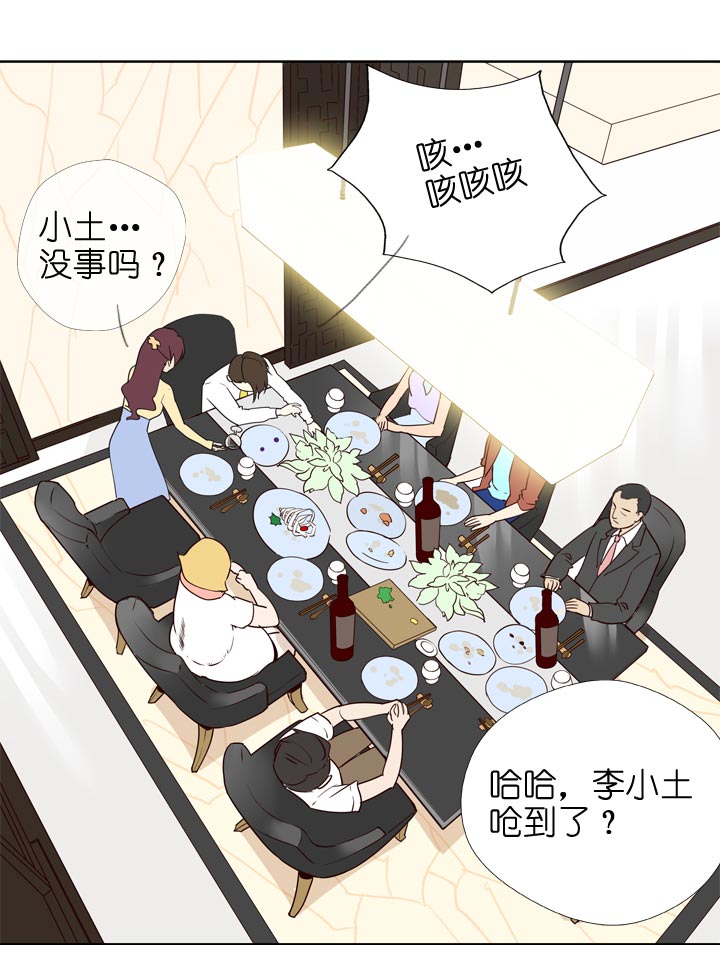 第133话-第137话