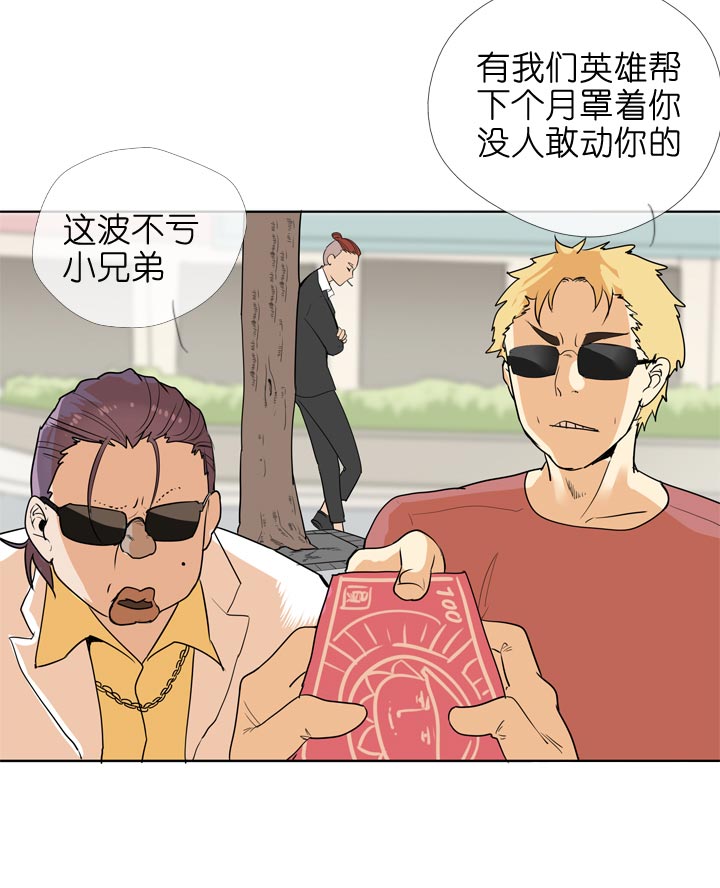 第133话-第137话
