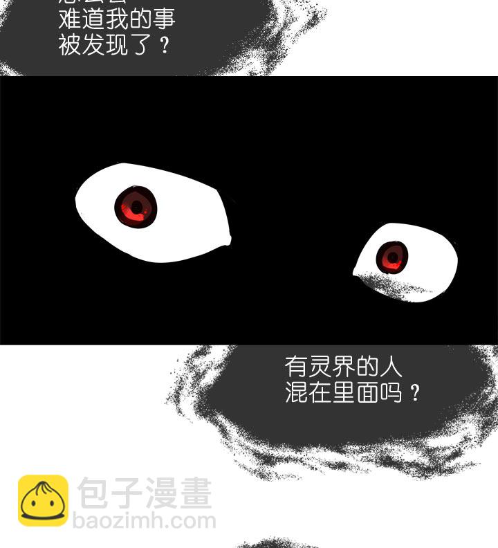 第133话-第137话