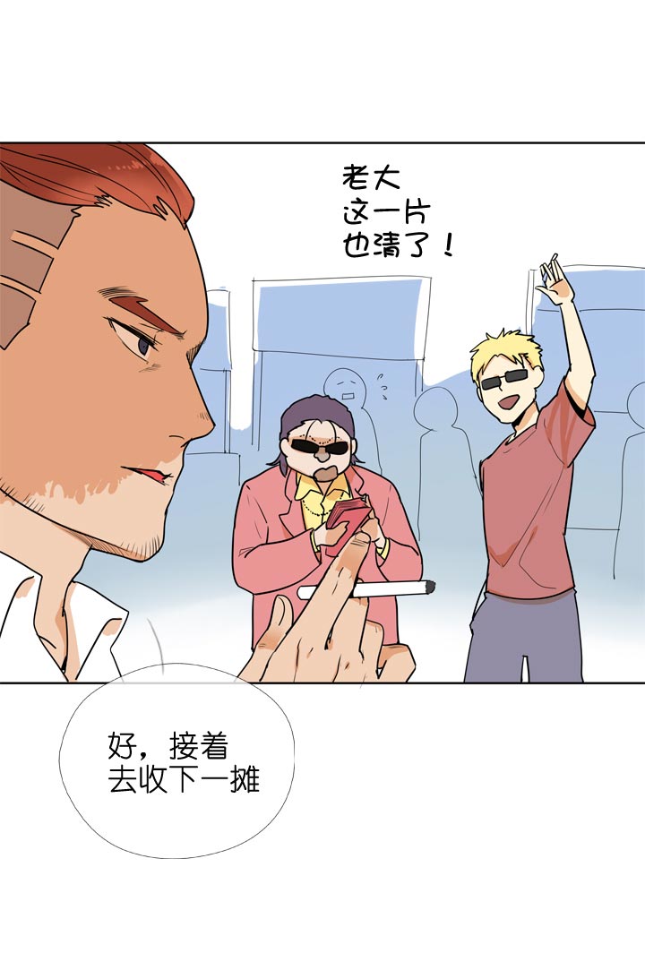 第133话-第137话