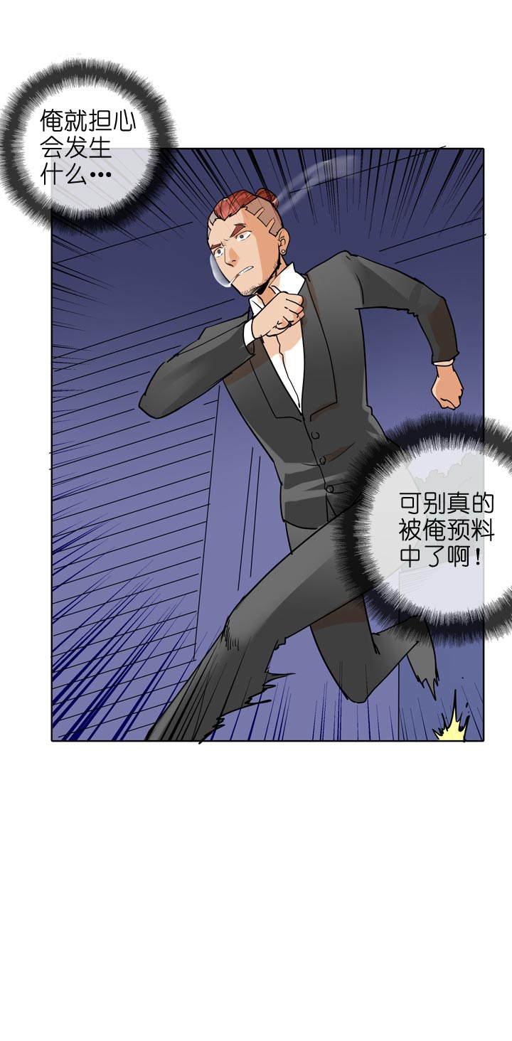 第133话-第137话