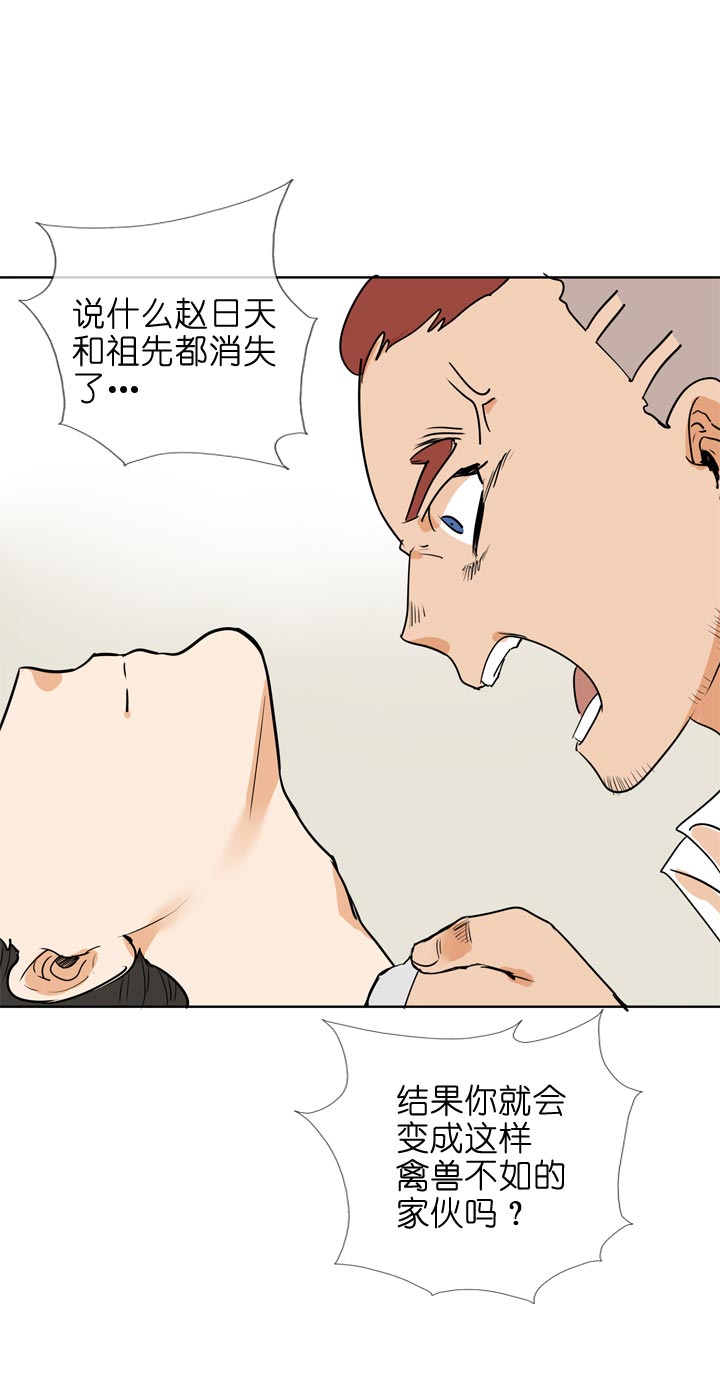 第133话-第137话
