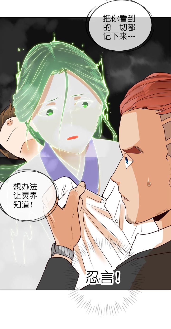 第133话-第137话