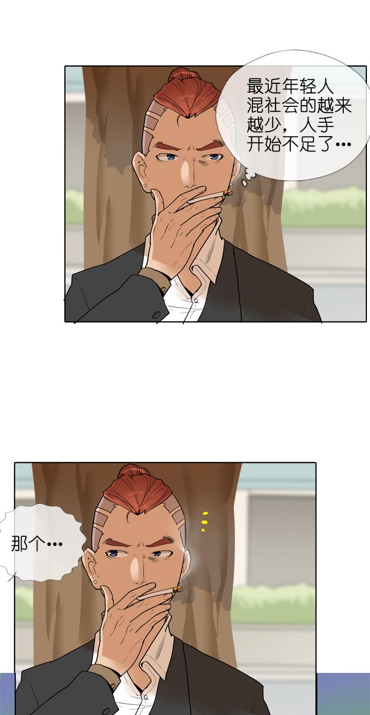 第133话-第137话